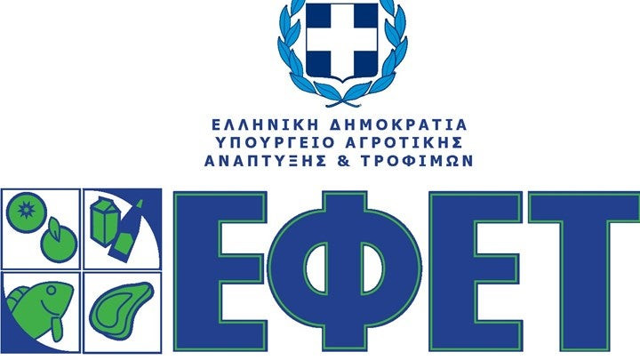 Ο ΕΦΕΤ απέσυρε την ανάκληση προϊόντων με τσάι Κεϋλάνης